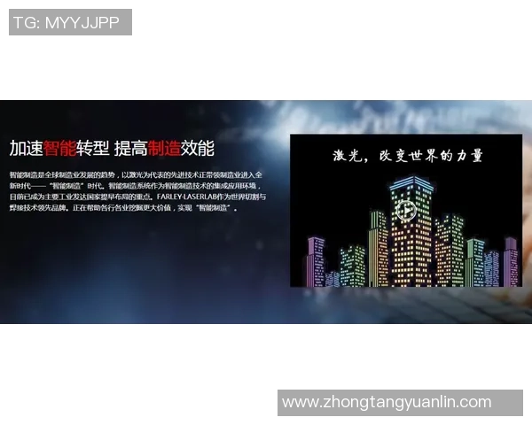 建业足球官网全新改版上线提供最新赛事资讯与球员动态 建业足球官网全新改版上线提供最新赛事资讯与球员动态