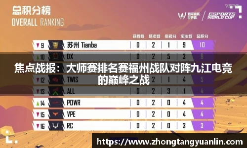 球探体育直播平台