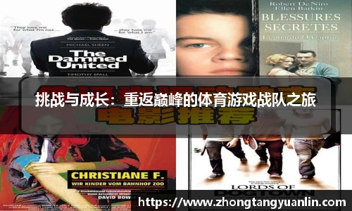 球探足球直播网