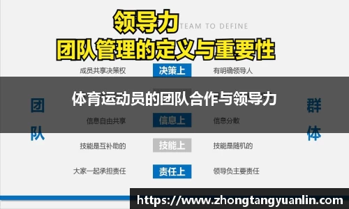 球探体育直播平台