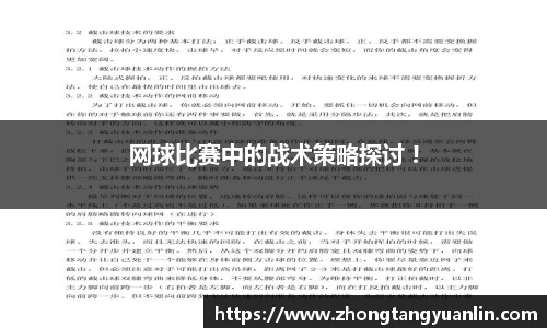 球探体育直播平台