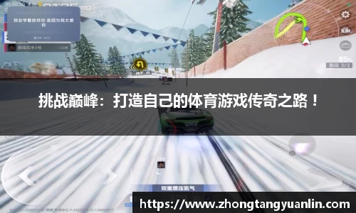 球探看球NBA直播