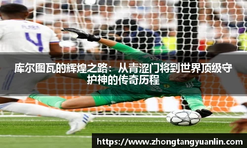 米兰体育