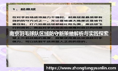 米兰体育官网