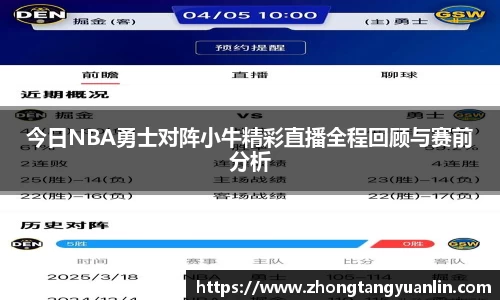 米兰体育官方网站