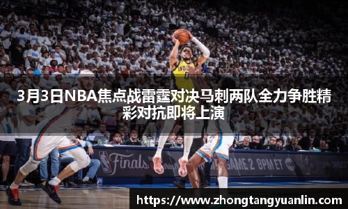 米兰体育官方网站