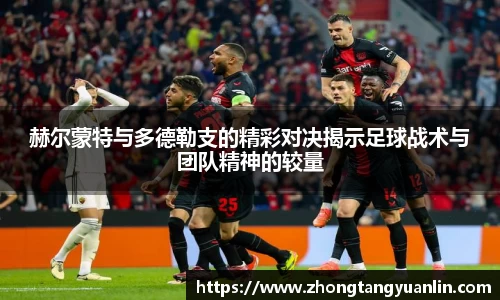 米兰体育官方网站